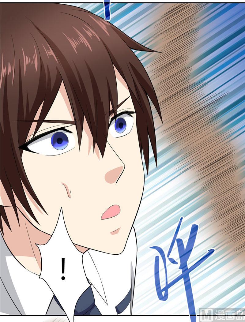 《美女大小姐的专属高手》漫画最新章节第10话 你小子有艳福了免费下拉式在线观看章节第【34】张图片