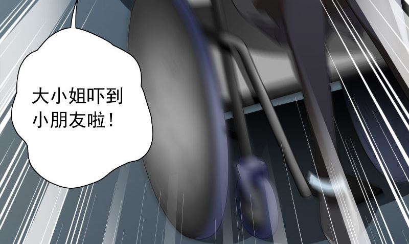 《美女大小姐的专属高手》漫画最新章节第91话 大小姐身上的秘密免费下拉式在线观看章节第【42】张图片