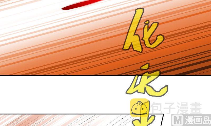 《美女大小姐的专属高手》漫画最新章节第93话 血的渴望免费下拉式在线观看章节第【22】张图片