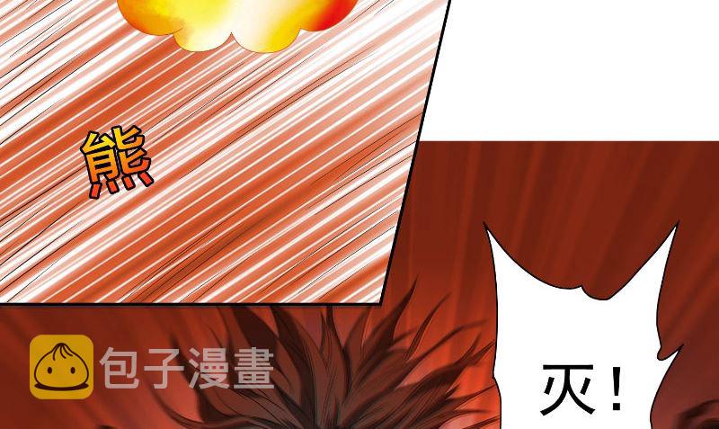 《美女大小姐的专属高手》漫画最新章节第93话 血的渴望免费下拉式在线观看章节第【24】张图片