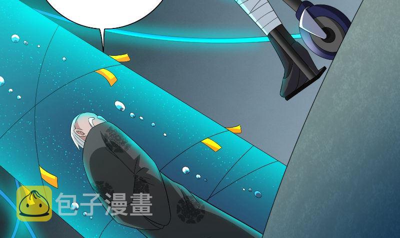 《美女大小姐的专属高手》漫画最新章节第93话 血的渴望免费下拉式在线观看章节第【38】张图片