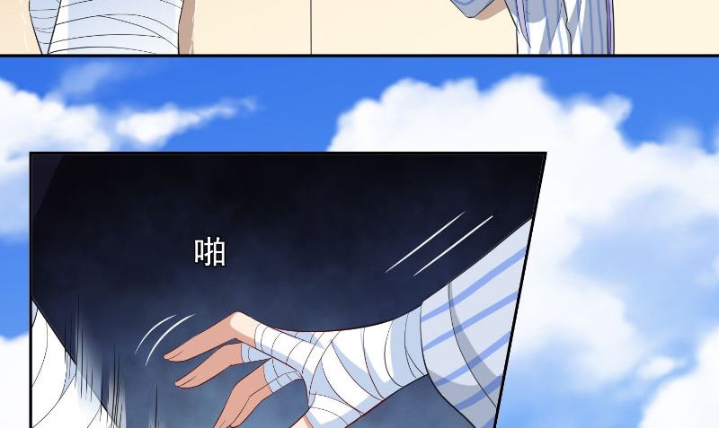 《美女大小姐的专属高手》漫画最新章节第94话 挖坑埋自己免费下拉式在线观看章节第【42】张图片