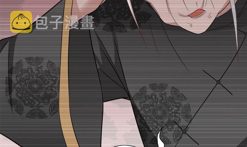 《美女大小姐的专属高手》漫画最新章节第97话 决裂免费下拉式在线观看章节第【38】张图片