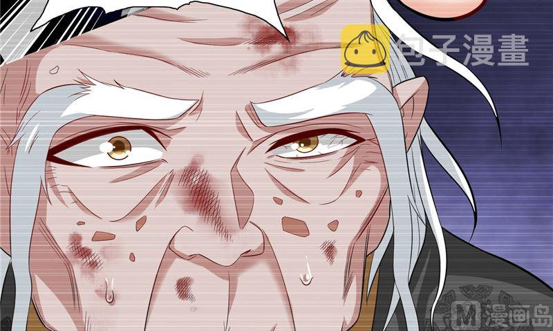 《美女大小姐的专属高手》漫画最新章节第98话 最后的守护免费下拉式在线观看章节第【28】张图片