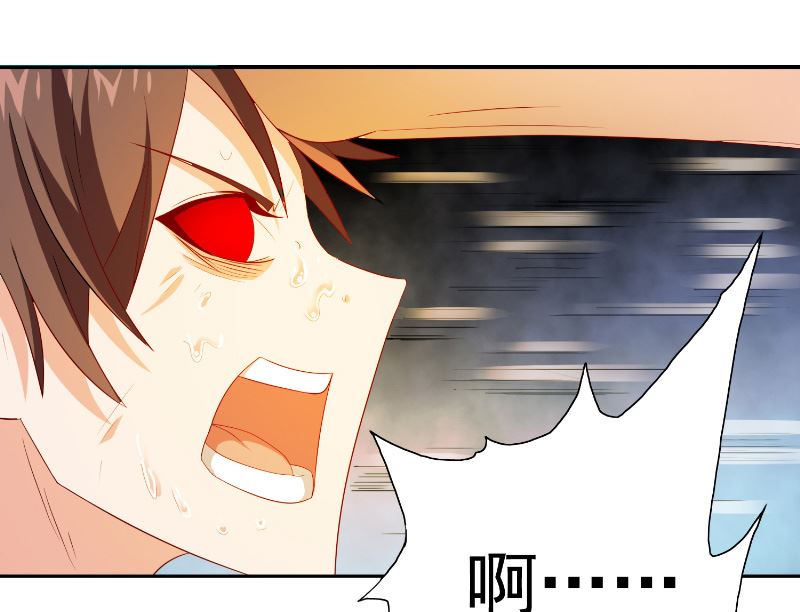 《美女大小姐的专属高手》漫画最新章节第100话 越阶飞升免费下拉式在线观看章节第【39】张图片