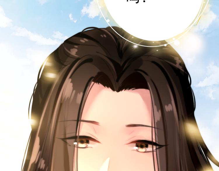 《美人为将》漫画最新章节完结篇 尘埃落定免费下拉式在线观看章节第【105】张图片