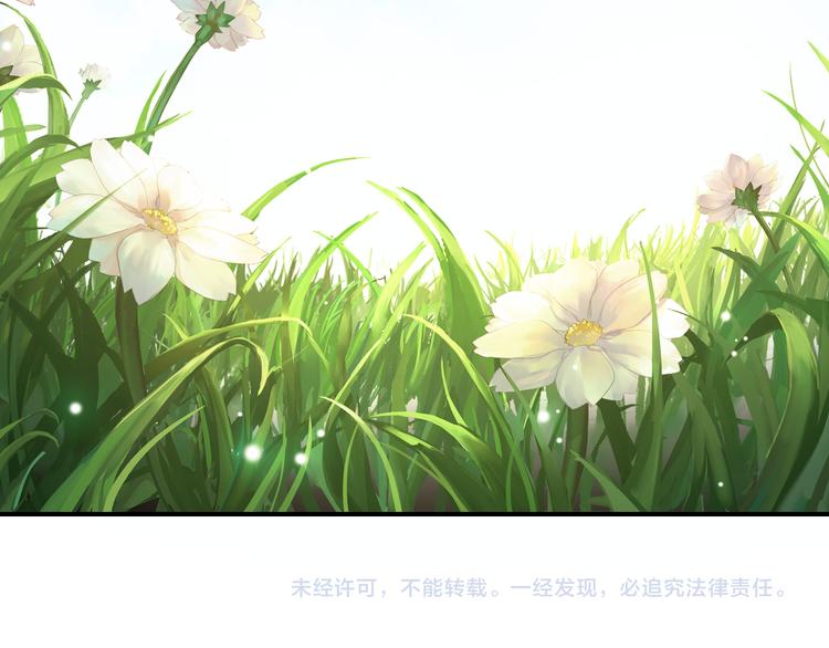 《美人为将》漫画最新章节完结篇 尘埃落定免费下拉式在线观看章节第【115】张图片