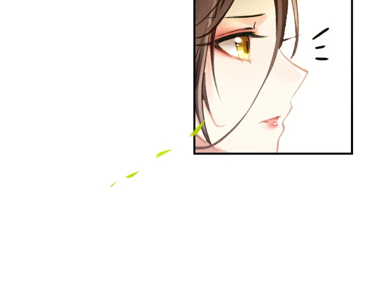 《美人为将》漫画最新章节完结篇 尘埃落定免费下拉式在线观看章节第【20】张图片