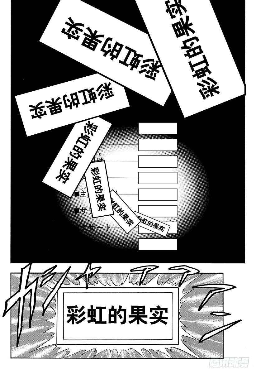 《美食的俘虏》漫画最新章节第7话 于美食酒店免费下拉式在线观看章节第【16】张图片