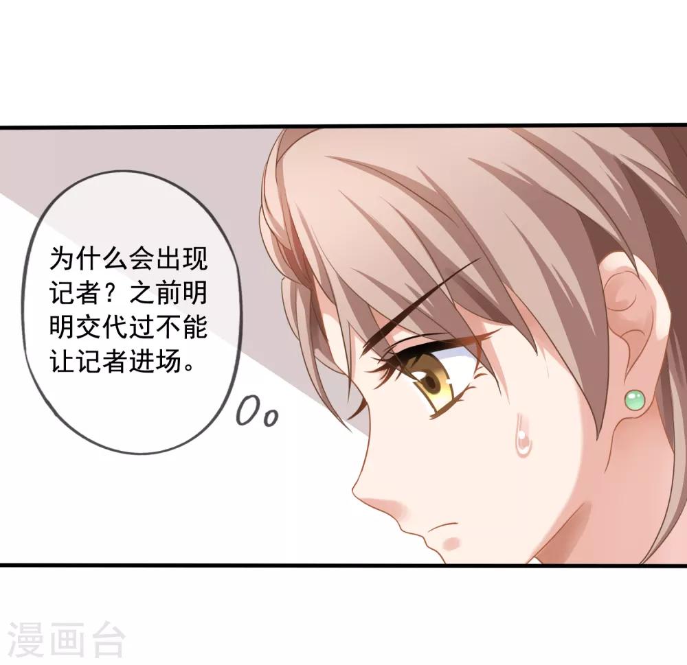 《美味佳妻》漫画最新章节第1话 离婚免费下拉式在线观看章节第【19】张图片