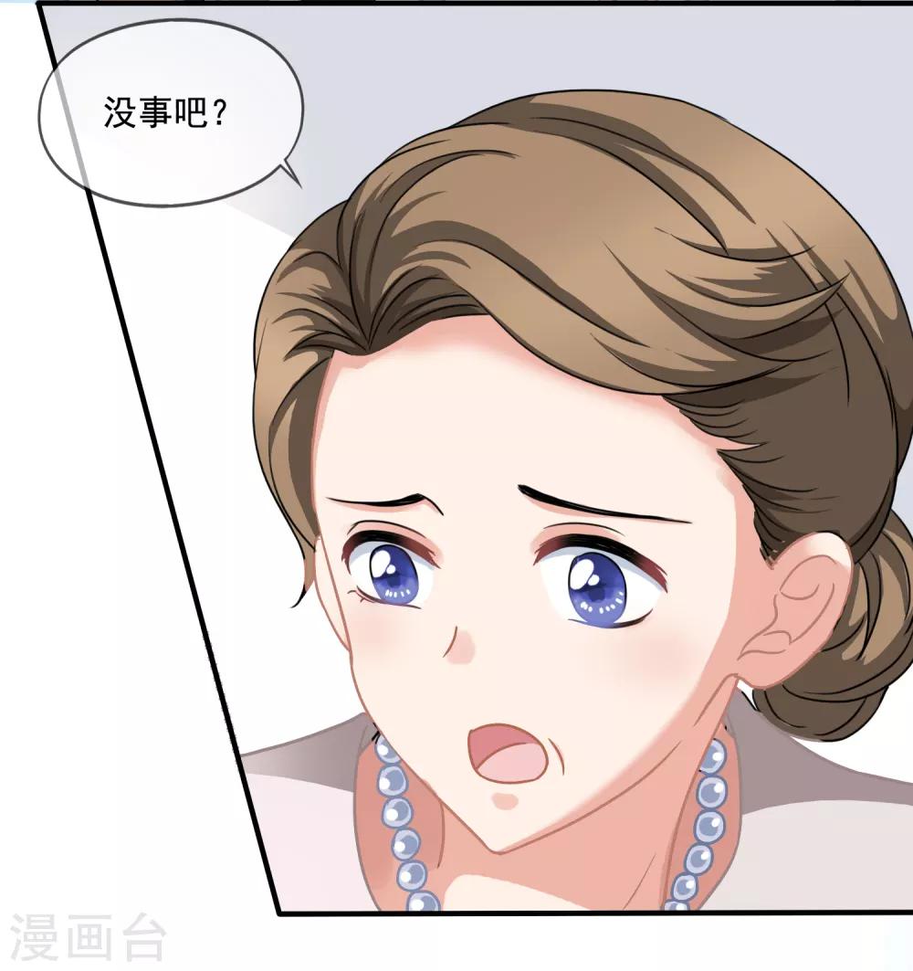 《美味佳妻》漫画最新章节第1话 离婚免费下拉式在线观看章节第【32】张图片