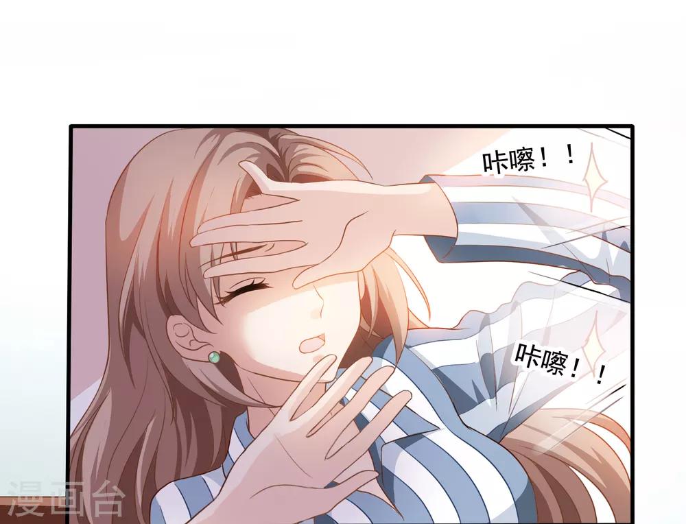 《美味佳妻》漫画最新章节第2话 昏迷免费下拉式在线观看章节第【24】张图片