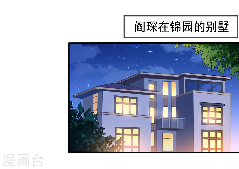 《美味佳妻》漫画最新章节第21话 关心吃饭免费下拉式在线观看章节第【12】张图片