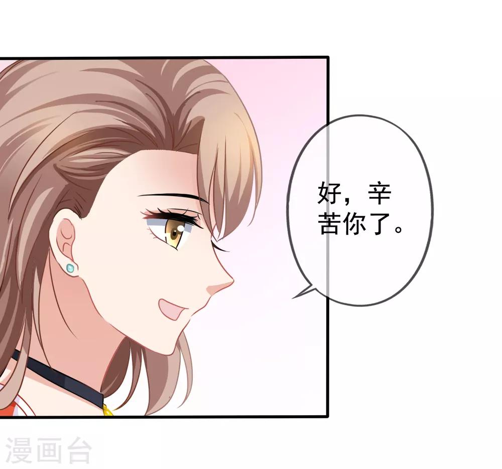 《美味佳妻》漫画最新章节第21话 关心吃饭免费下拉式在线观看章节第【4】张图片