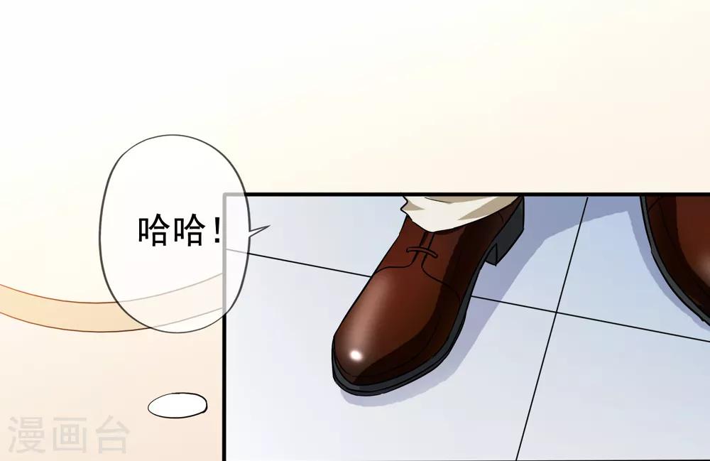 《美味佳妻》漫画最新章节第27话 第一天上班免费下拉式在线观看章节第【16】张图片