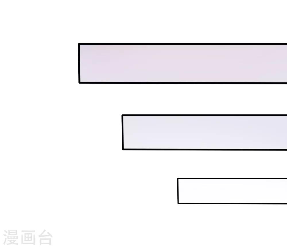 《美味佳妻》漫画最新章节第37话 阻止白侦探调查免费下拉式在线观看章节第【15】张图片