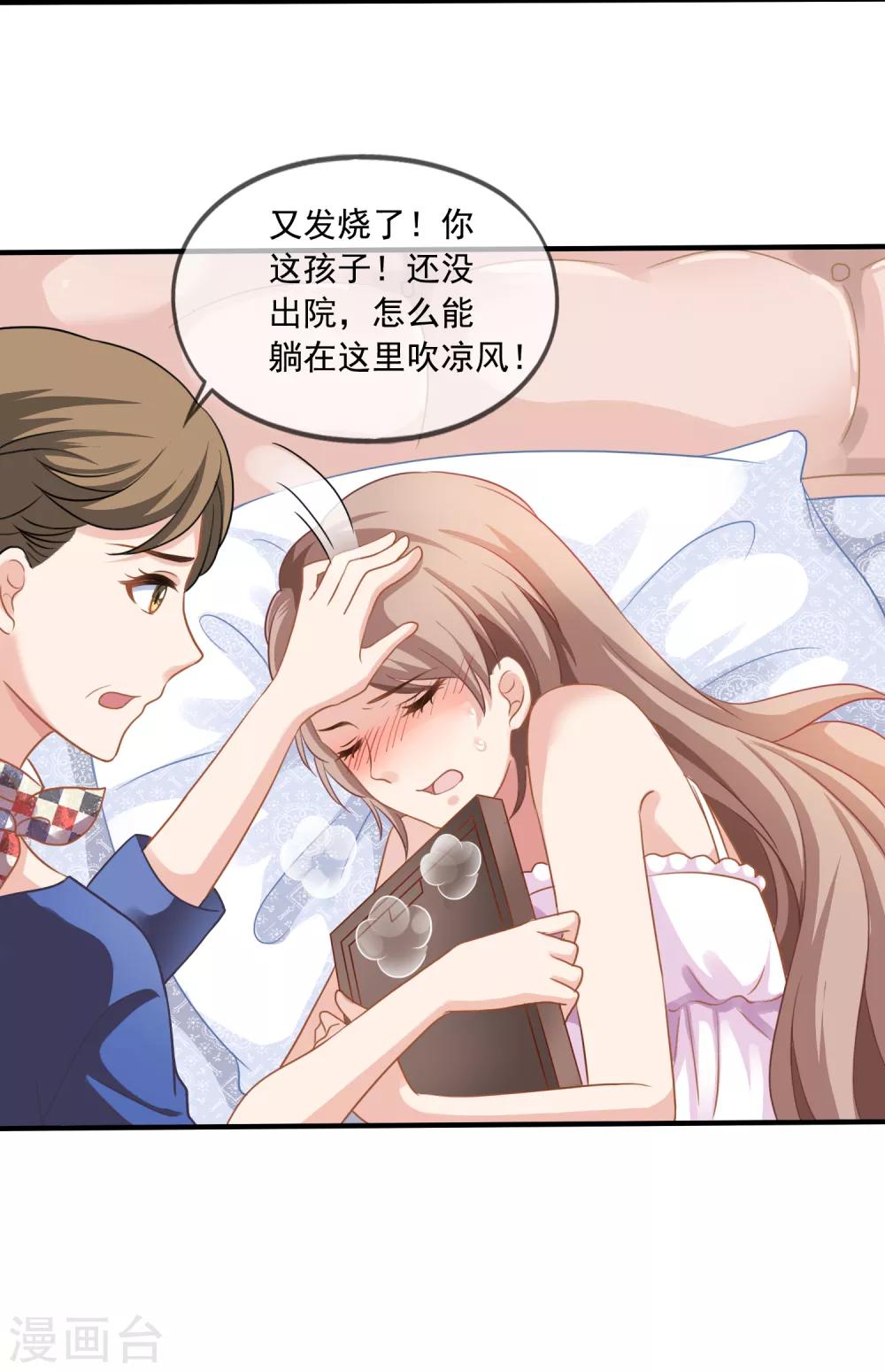 《美味佳妻》漫画最新章节第4话 不要脸的女人免费下拉式在线观看章节第【17】张图片