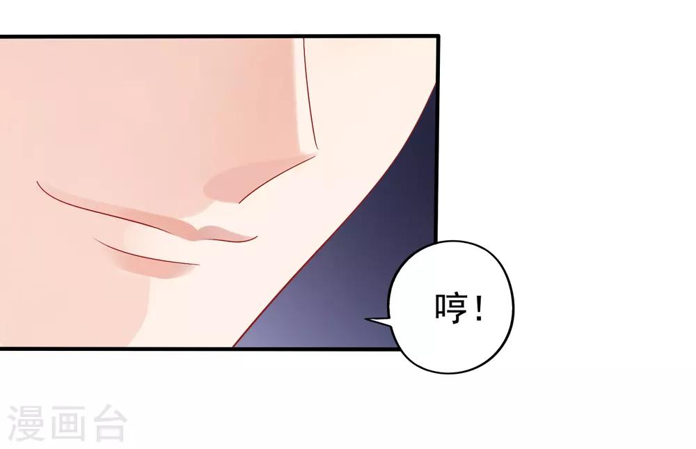 《美味佳妻》漫画最新章节第46话 要不要留下习梦梦免费下拉式在线观看章节第【3】张图片