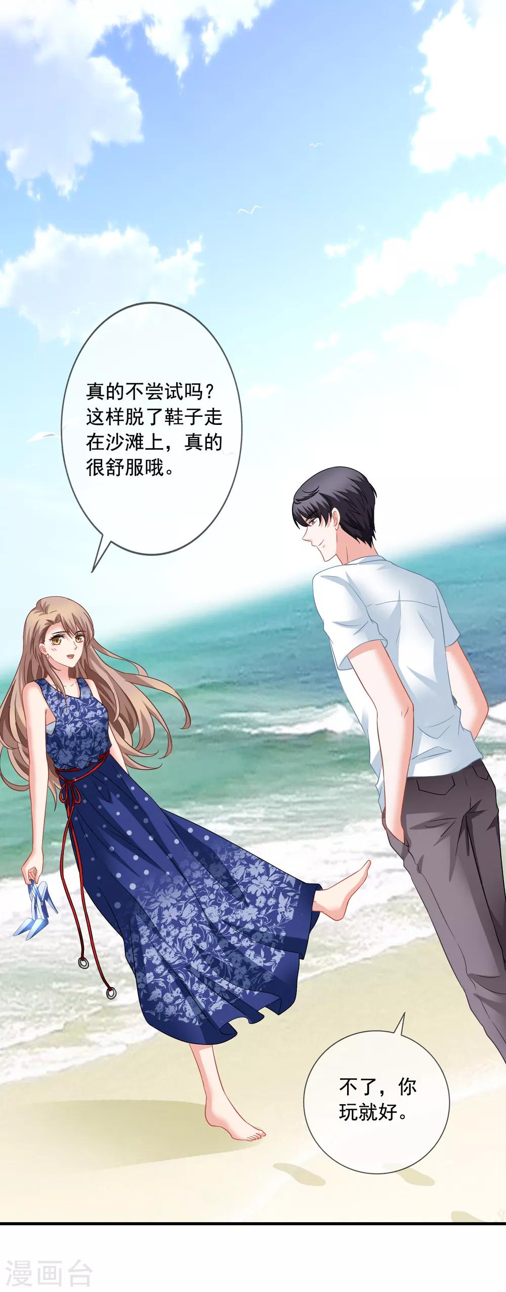 《美味佳妻》漫画最新章节第53话 李悦认罪免费下拉式在线观看章节第【20】张图片