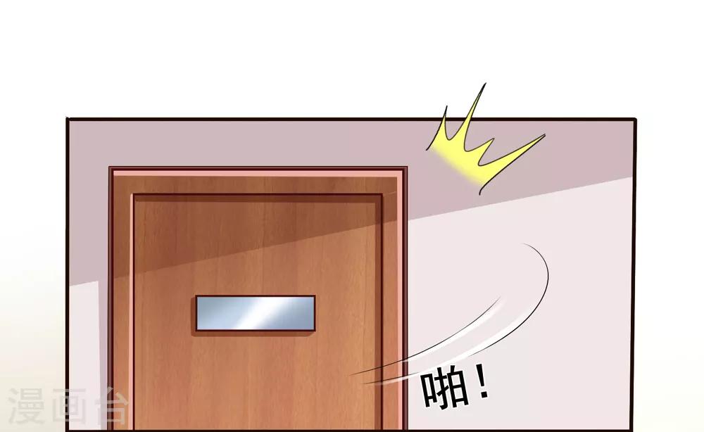 《美味佳妻》漫画最新章节第53话 李悦认罪免费下拉式在线观看章节第【6】张图片