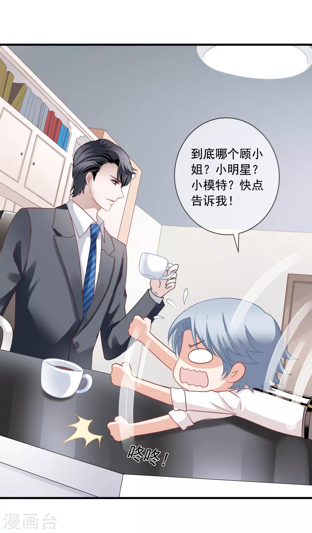 《美味佳妻》漫画最新章节第7话 李悦来访免费下拉式在线观看章节第【14】张图片