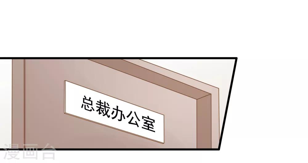 《美味佳妻》漫画最新章节第7话 李悦来访免费下拉式在线观看章节第【4】张图片