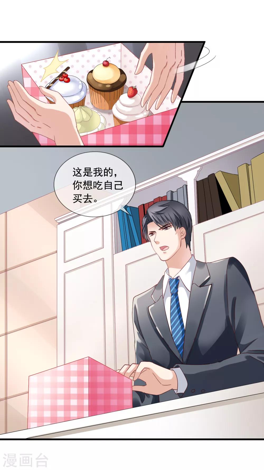 《美味佳妻》漫画最新章节第7话 李悦来访免费下拉式在线观看章节第【8】张图片