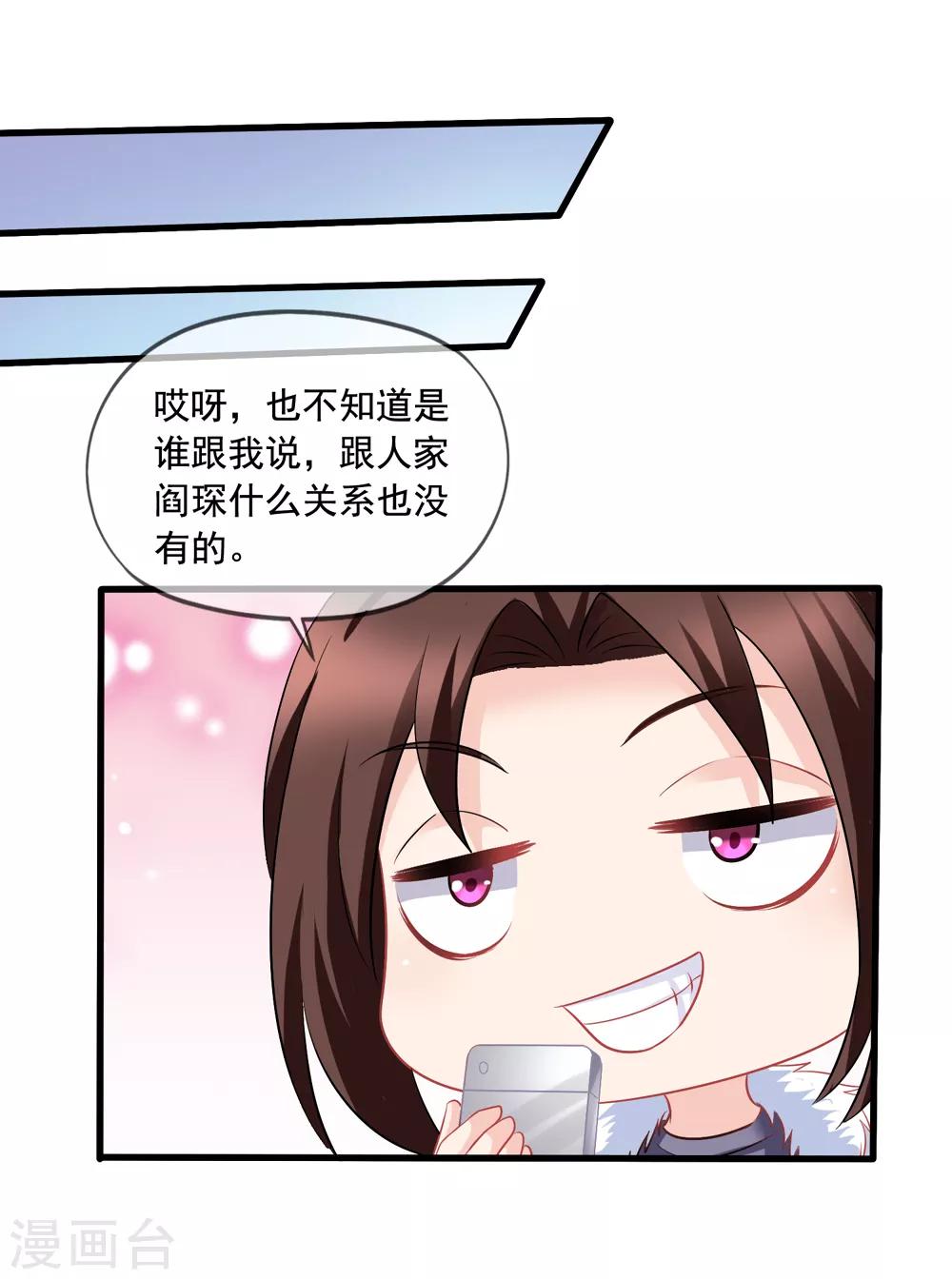 《美味佳妻》漫画最新章节第70话 再次亲吻免费下拉式在线观看章节第【22】张图片