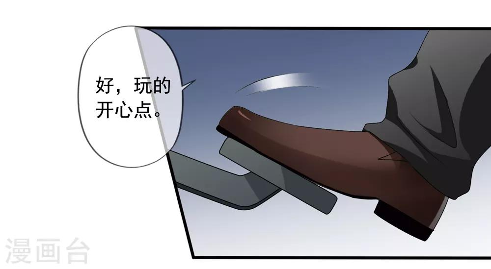 《美味佳妻》漫画最新章节第74话 你爸爸不是我害死的免费下拉式在线观看章节第【20】张图片