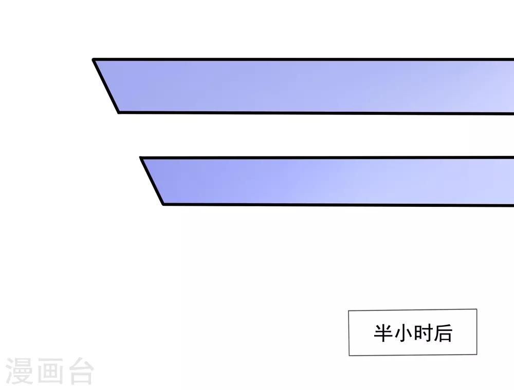 《美味佳妻》漫画最新章节第79话 试镜免费下拉式在线观看章节第【27】张图片