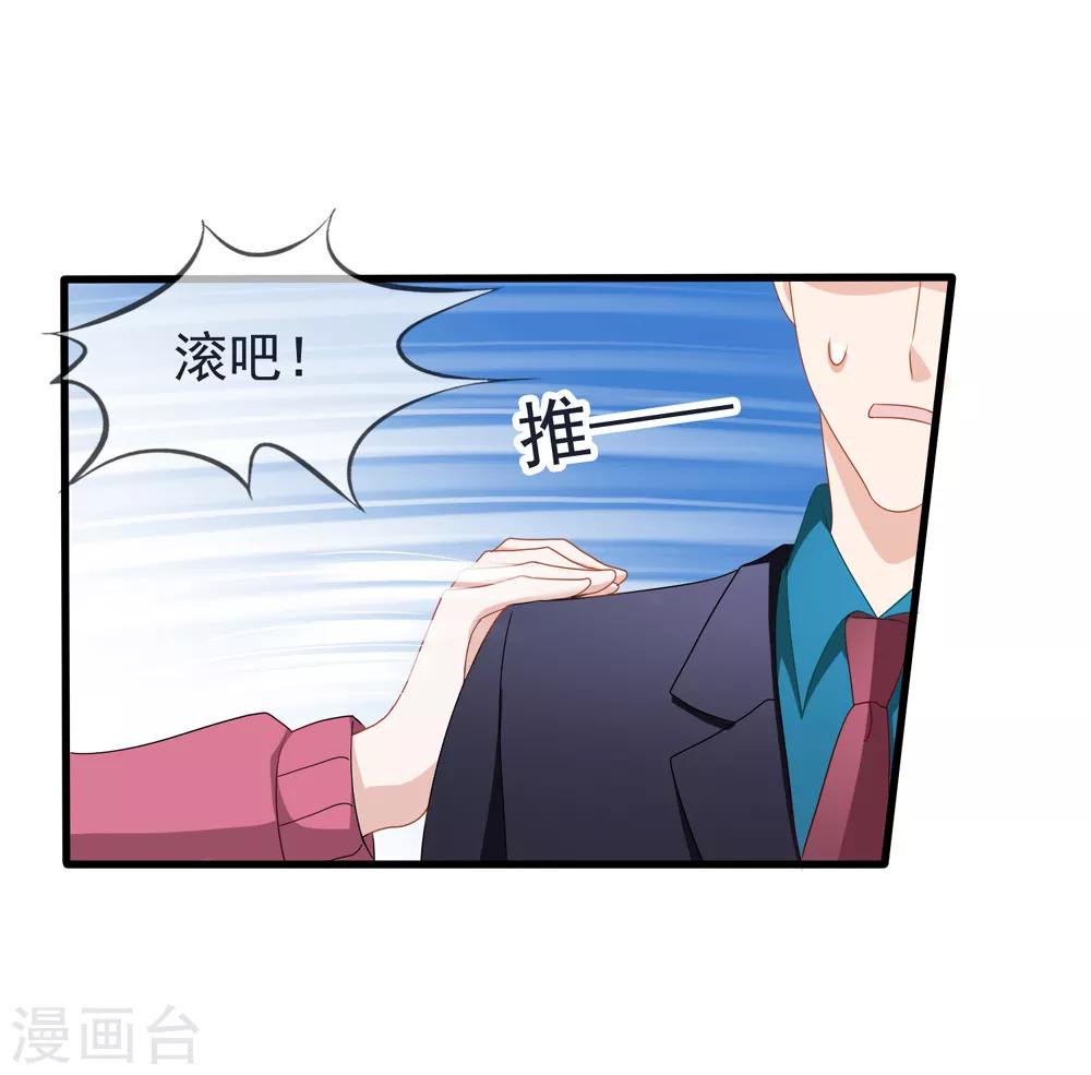 《美味佳妻》漫画最新章节第83话 小姚的故事免费下拉式在线观看章节第【14】张图片