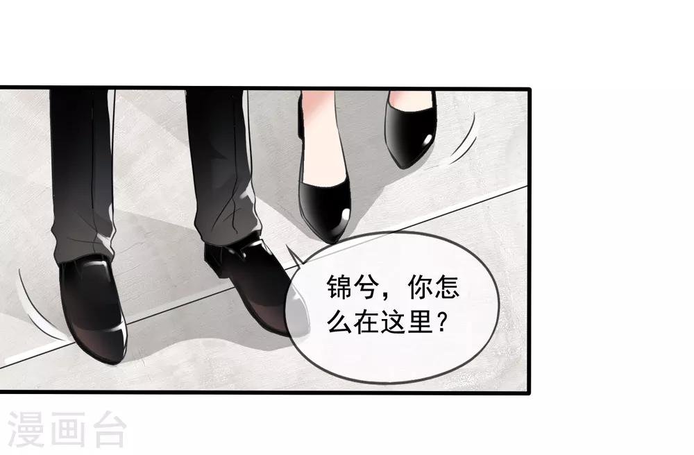 《美味佳妻》漫画最新章节第9话 送餐免费下拉式在线观看章节第【12】张图片