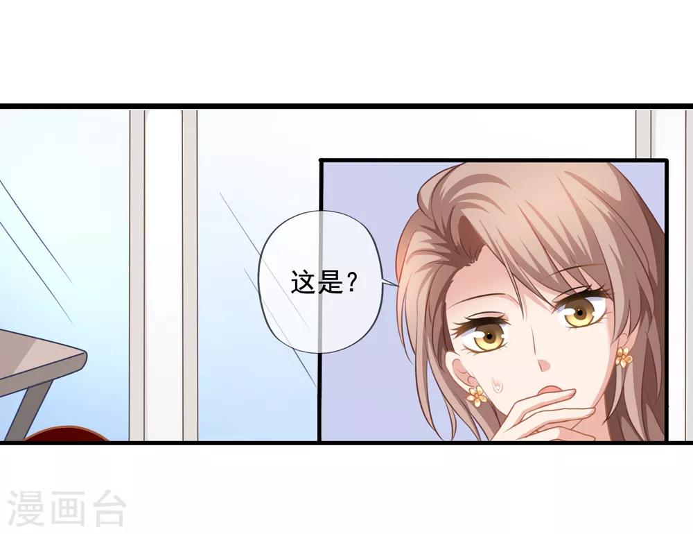 《美味佳妻》漫画最新章节第9话 送餐免费下拉式在线观看章节第【7】张图片