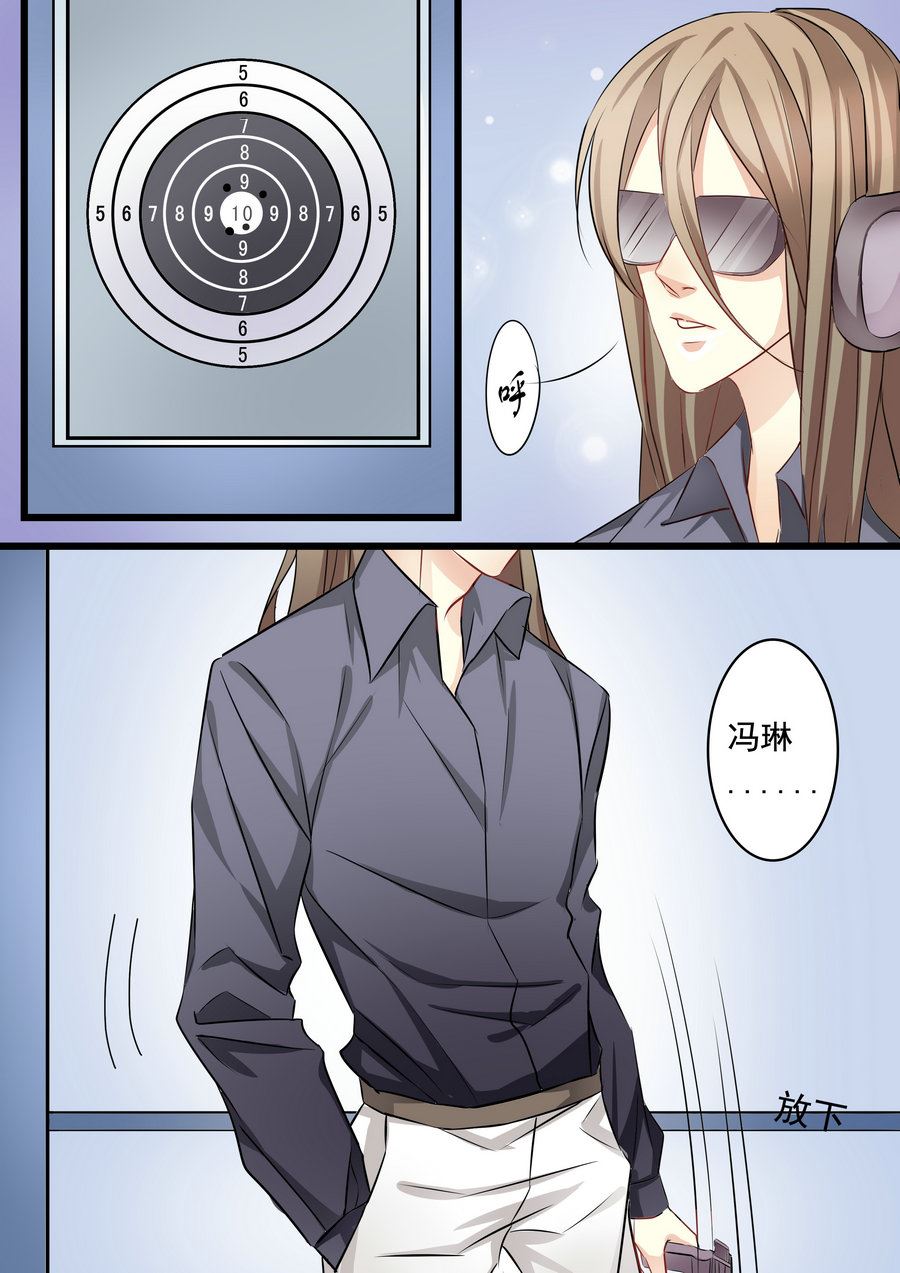 《美玉无双》漫画最新章节第29集(美玉无双)免费下拉式在线观看章节第【8】张图片