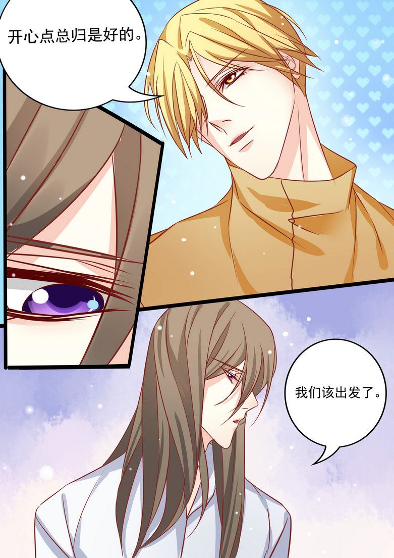 《美玉无双》漫画最新章节第33集(美玉无双)免费下拉式在线观看章节第【6】张图片