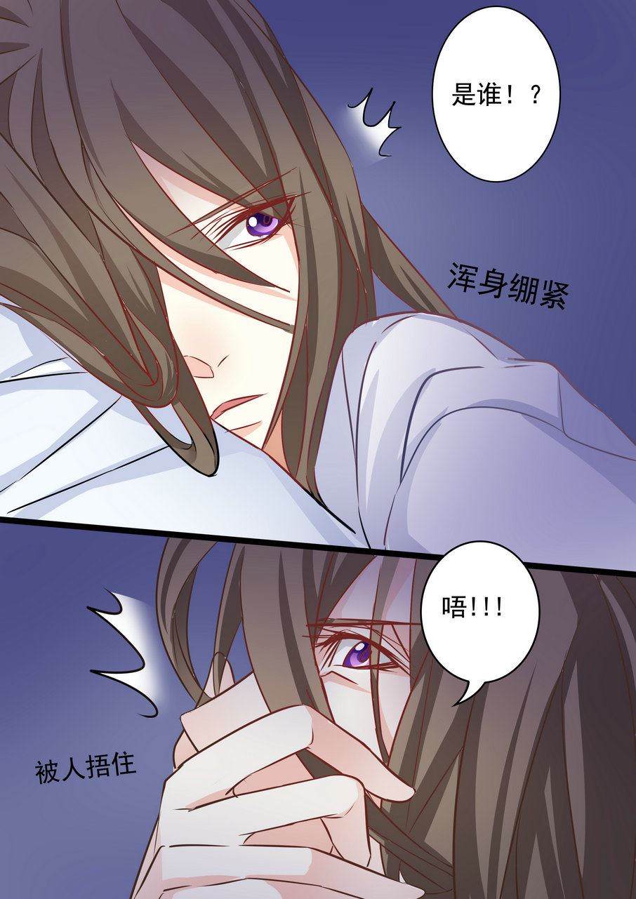 《美玉无双》漫画最新章节第35集(美玉无双)免费下拉式在线观看章节第【9】张图片