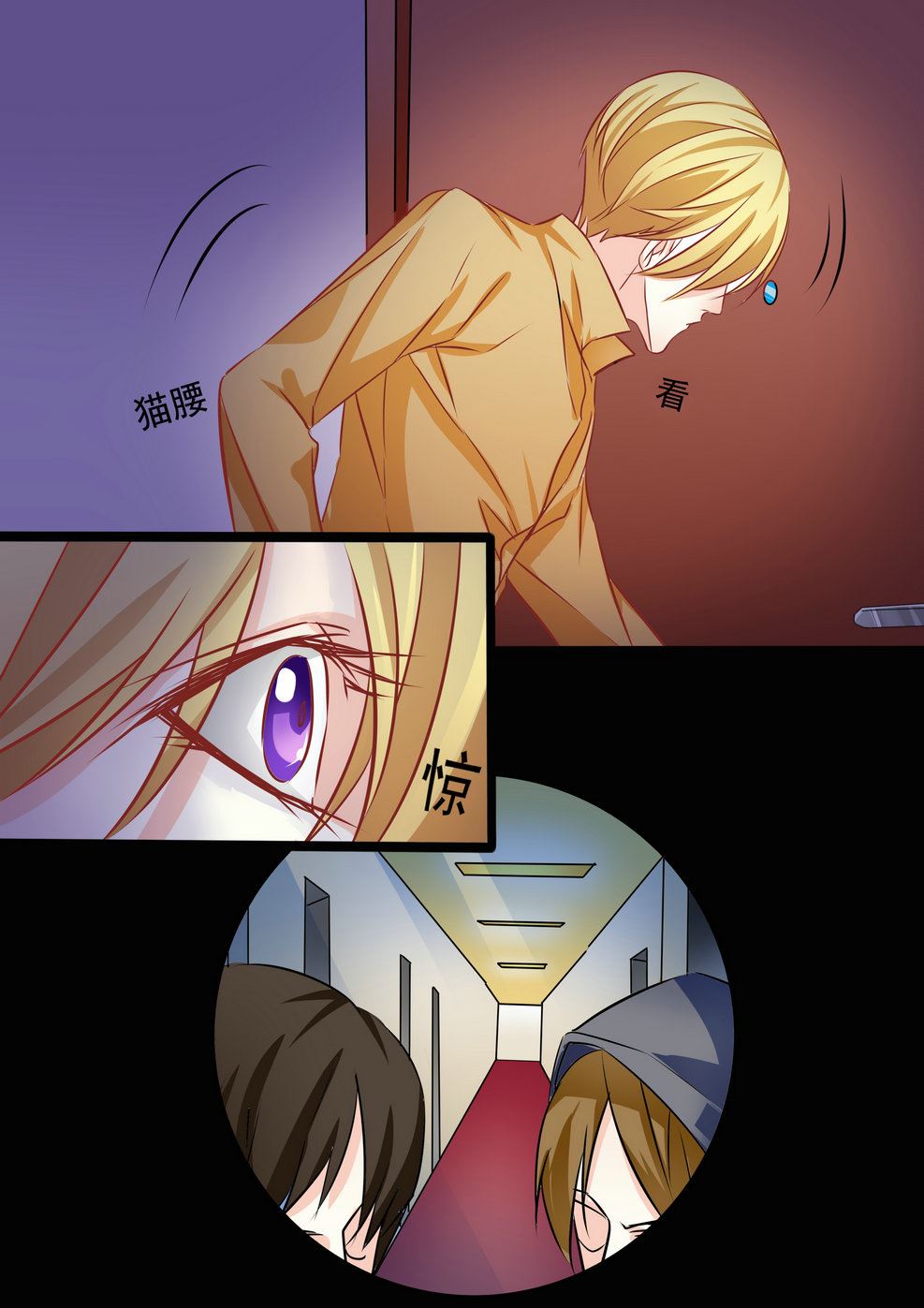 《美玉无双》漫画最新章节第36集(美玉无双)免费下拉式在线观看章节第【6】张图片