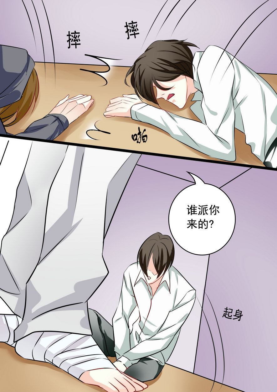 《美玉无双》漫画最新章节第37集(美玉无双)免费下拉式在线观看章节第【3】张图片