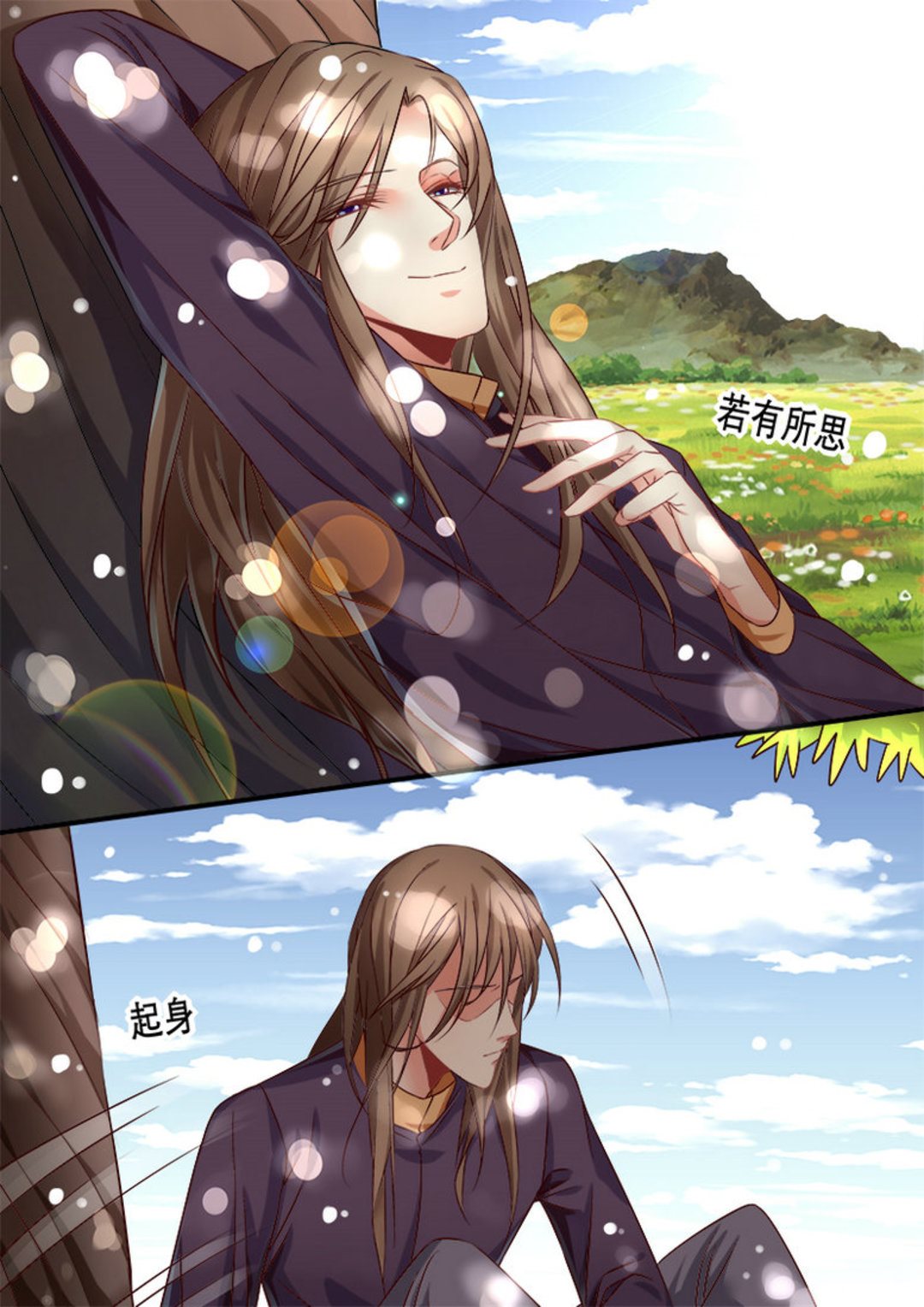 《美玉无双》漫画最新章节第5集(美玉无双)免费下拉式在线观看章节第【6】张图片