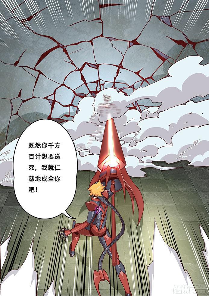 《妹子与科学》漫画最新章节011牛B一回！免费下拉式在线观看章节第【10】张图片