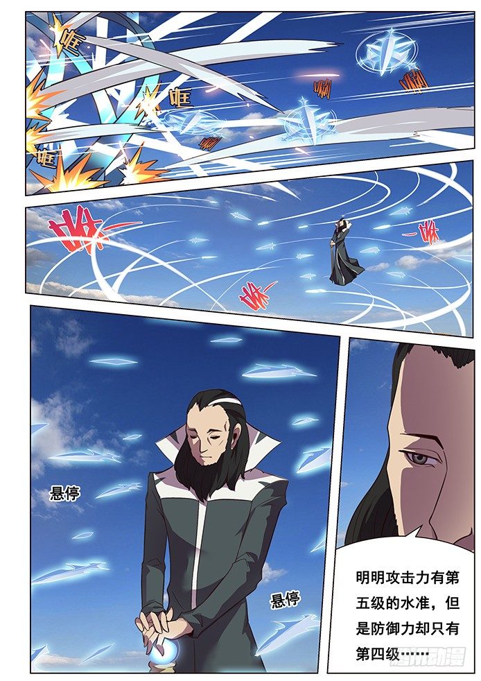 《妹子与科学》漫画最新章节109说明与忘却免费下拉式在线观看章节第【10】张图片