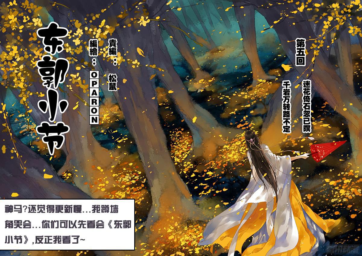 《妹子与科学》漫画最新章节014胜负免费下拉式在线观看章节第【11】张图片