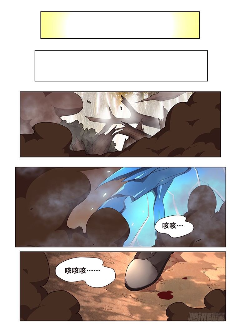 《妹子与科学》漫画最新章节142 互相厮杀免费下拉式在线观看章节第【3】张图片