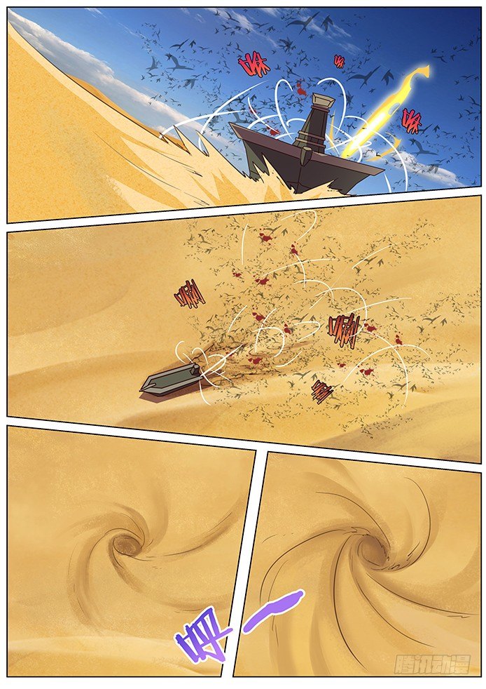 【妹子与科学】漫画-（143 杀戮的漩涡）章节漫画下拉式图片-13.jpg