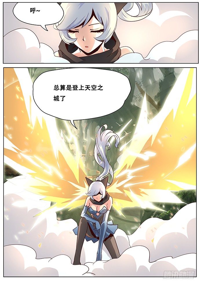 《妹子与科学》漫画最新章节023揩个油而已免费下拉式在线观看章节第【11】张图片