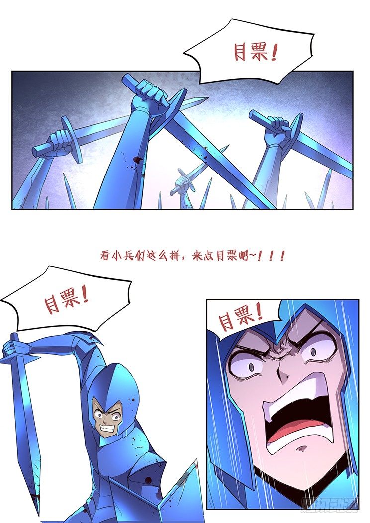 《妹子与科学》漫画最新章节254话 小茜出马免费下拉式在线观看章节第【13】张图片