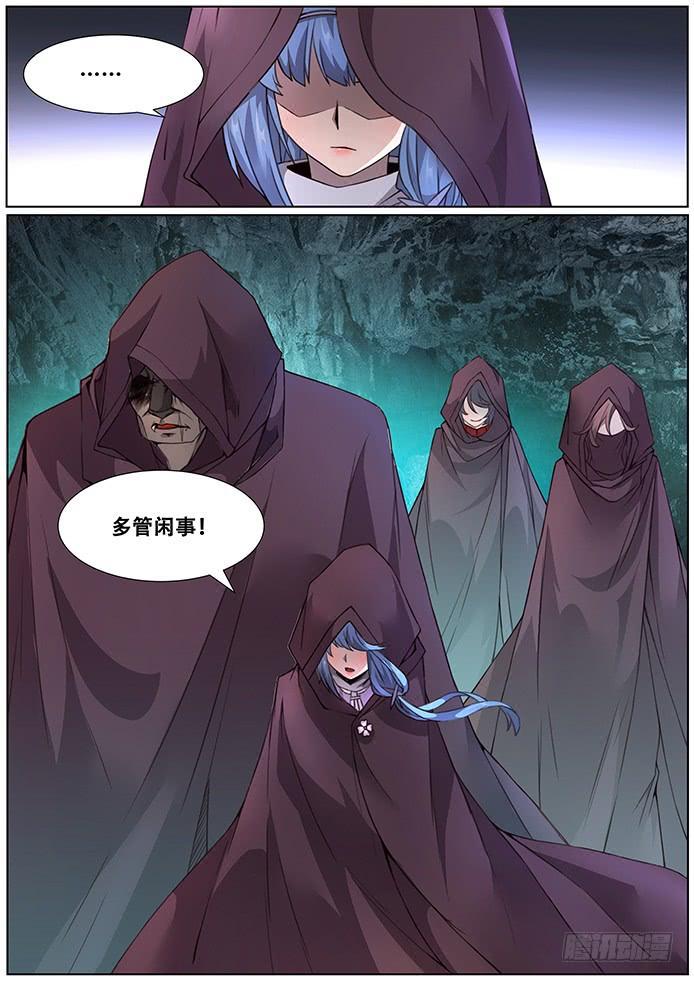 《妹子与科学》漫画最新章节304话 出发免费下拉式在线观看章节第【13】张图片