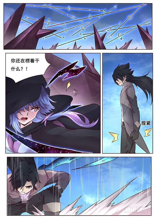 《妹子与科学》漫画最新章节329 夺回自由免费下拉式在线观看章节第【8】张图片