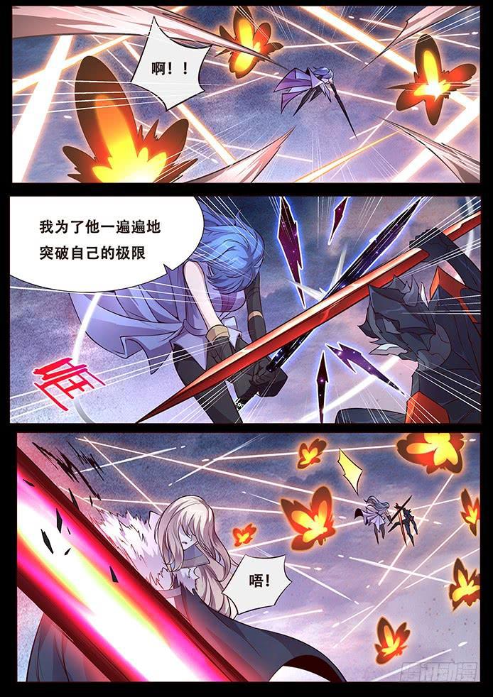 《妹子与科学》漫画最新章节338 新生免费下拉式在线观看章节第【3】张图片