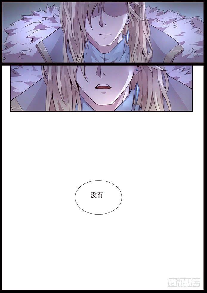 《妹子与科学》漫画最新章节344 从来没有免费下拉式在线观看章节第【10】张图片